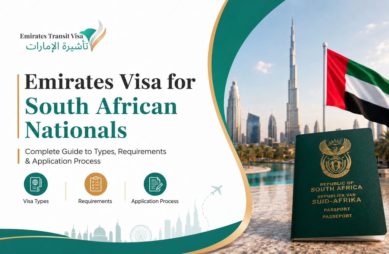 emirates visa for south african nationals 2026 - apply online, requirements & types