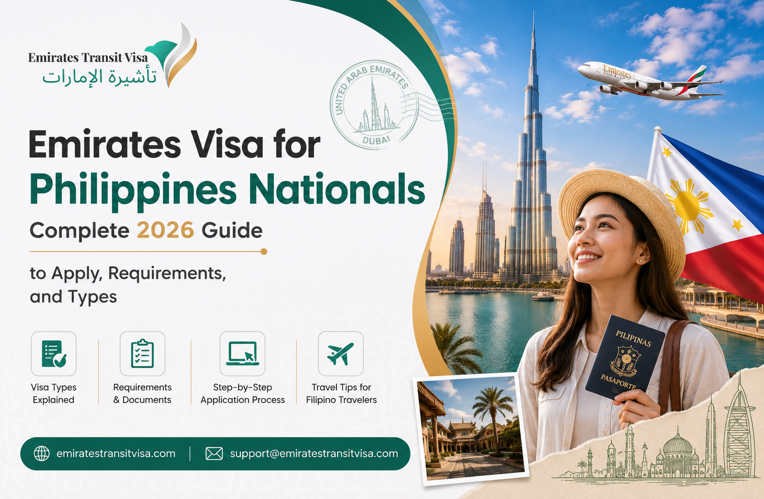 emirates visa for philippines nationals 2026 - requirements, types & application guide