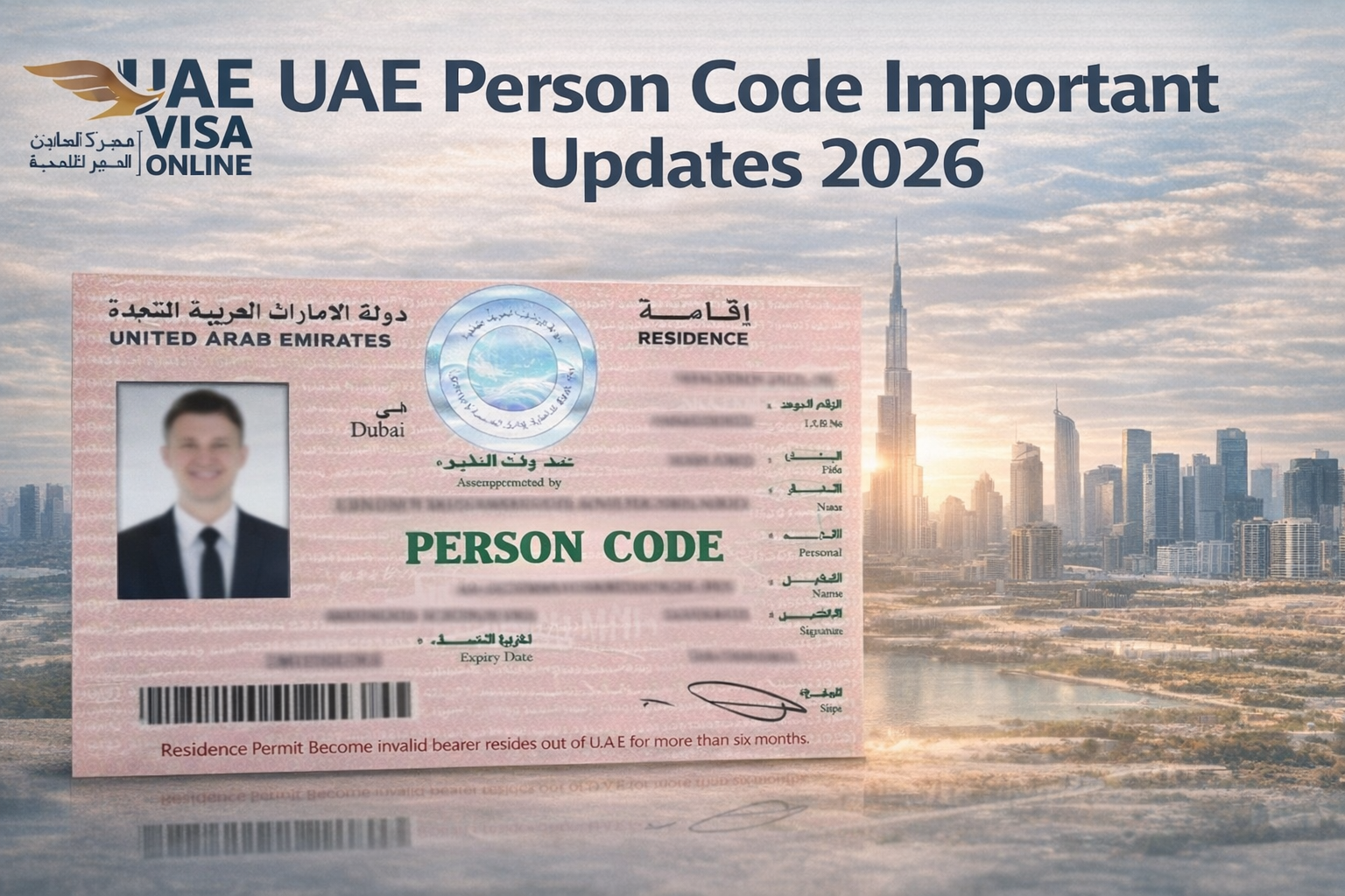 what is a uae personal code? understanding its purpose