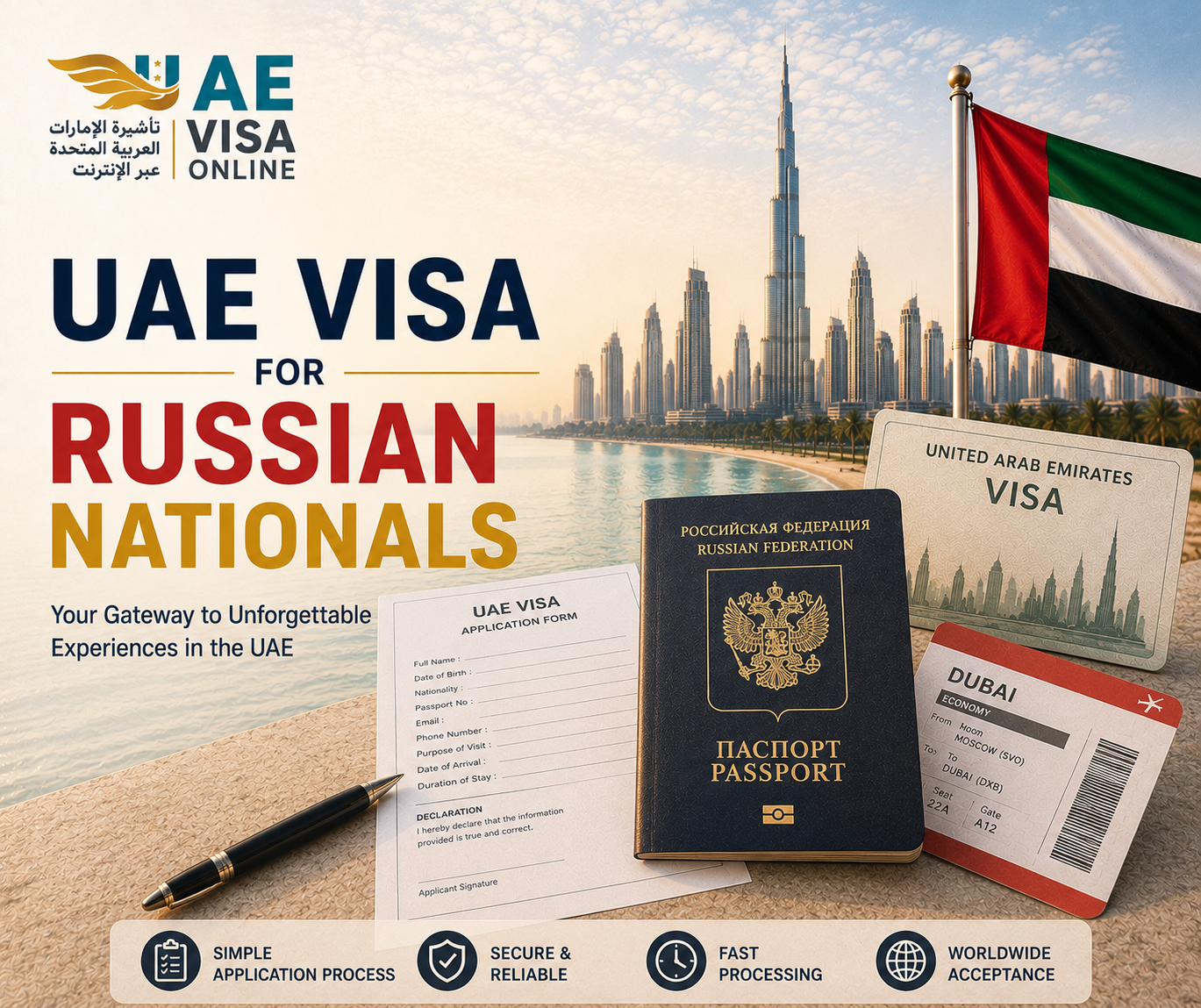how to apply uae visa for russians nationals in 2024?