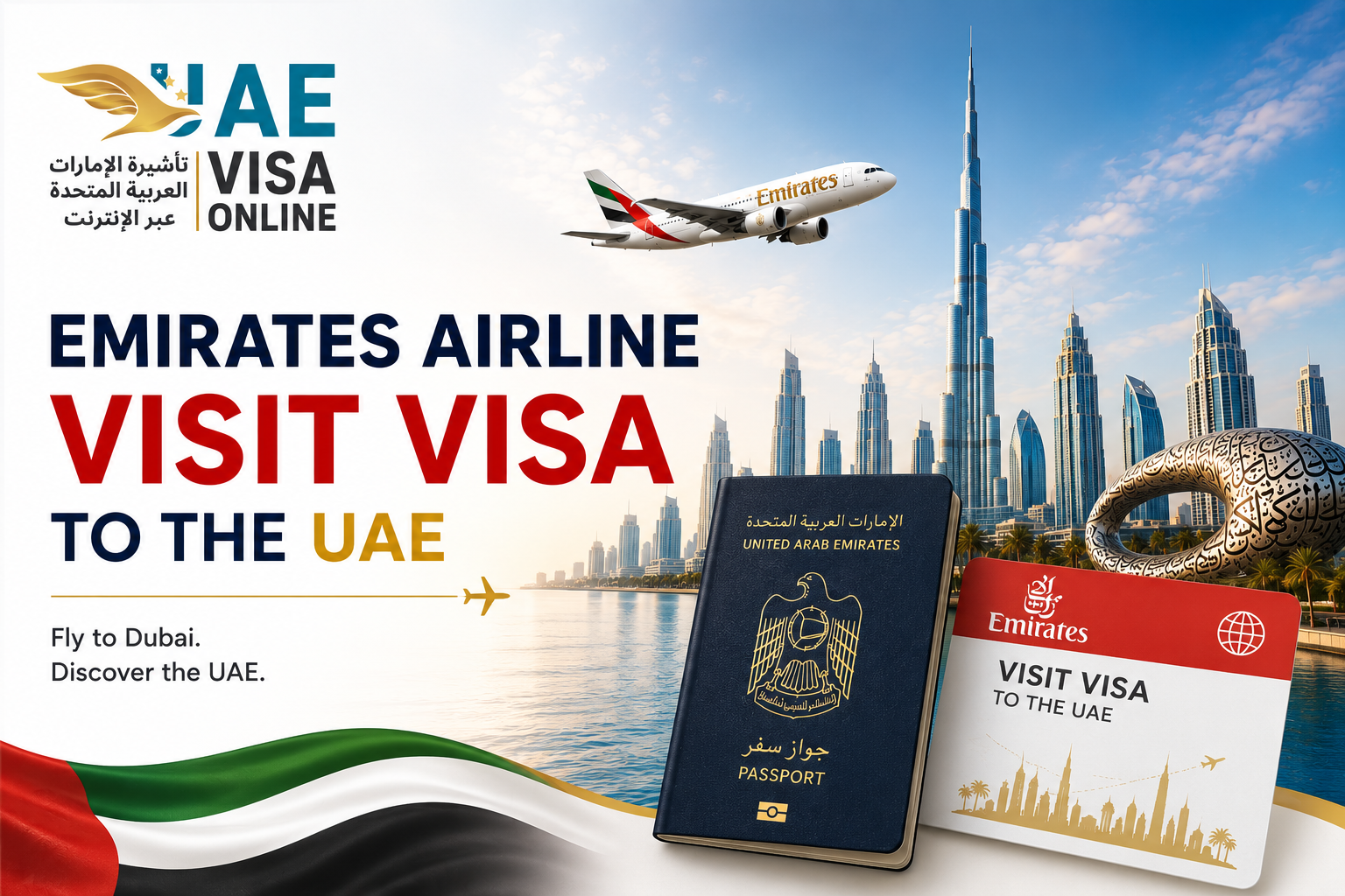 plan your journey with emirates airline visit visa in 2024