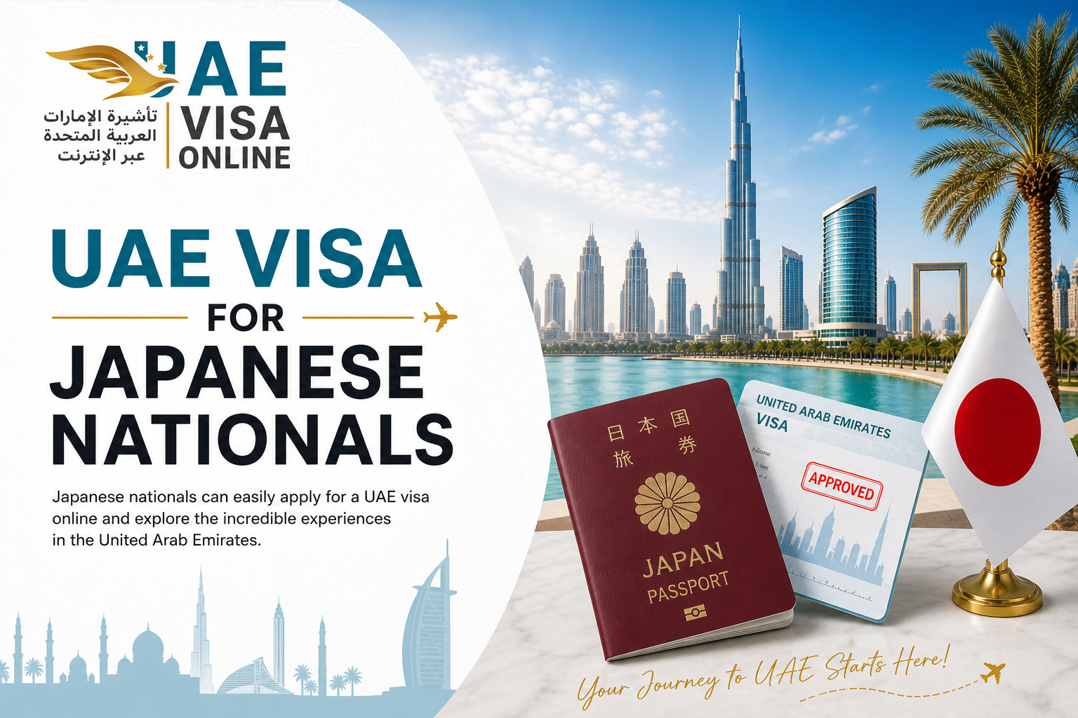 uae visa for japanese nationals | dubai visa from japan 2026 guide