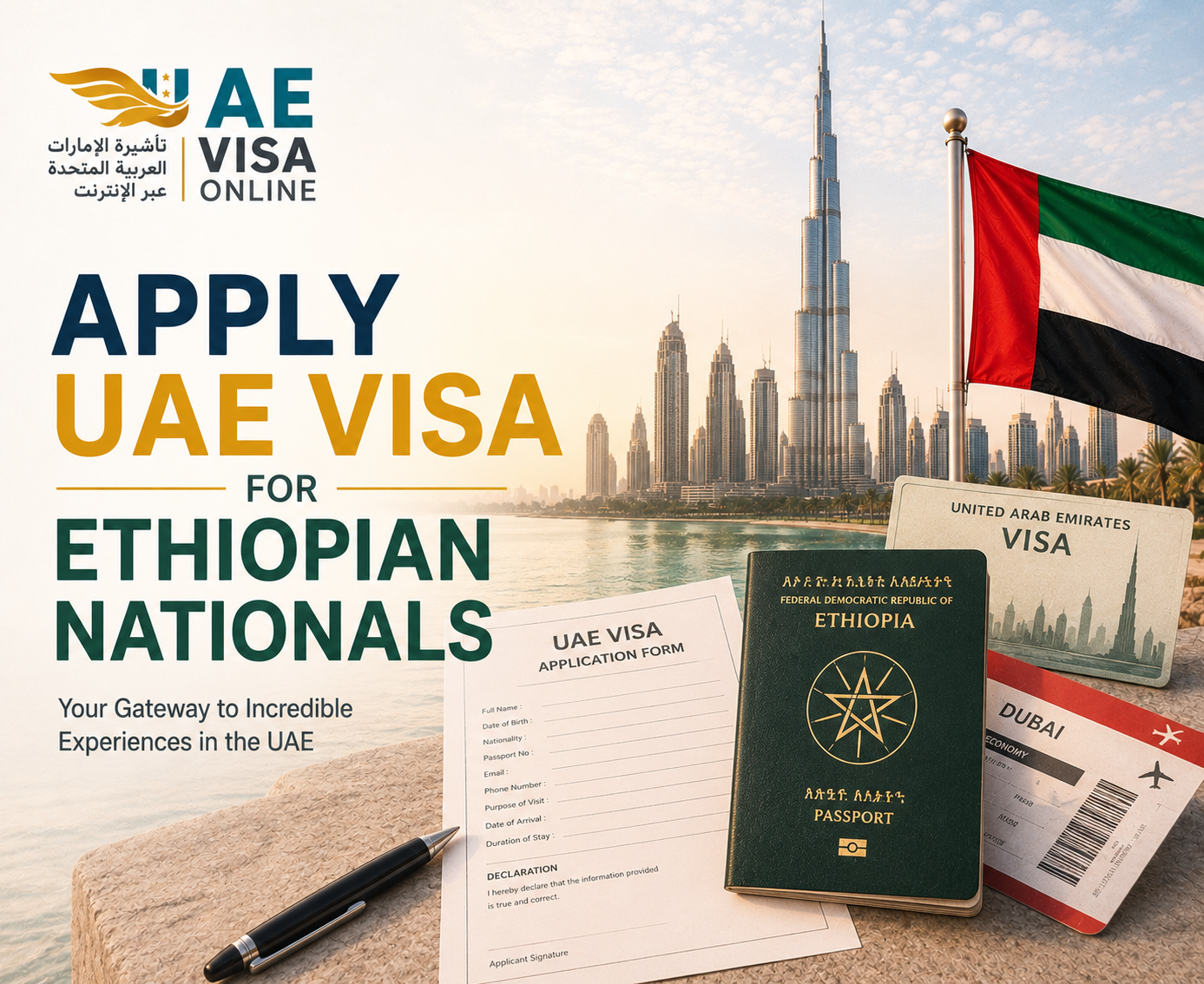 apply uae visa for ethiopian nationals in 2024