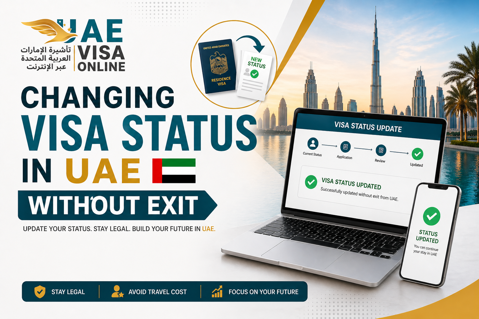 changing visa status in uae without exit in 2024