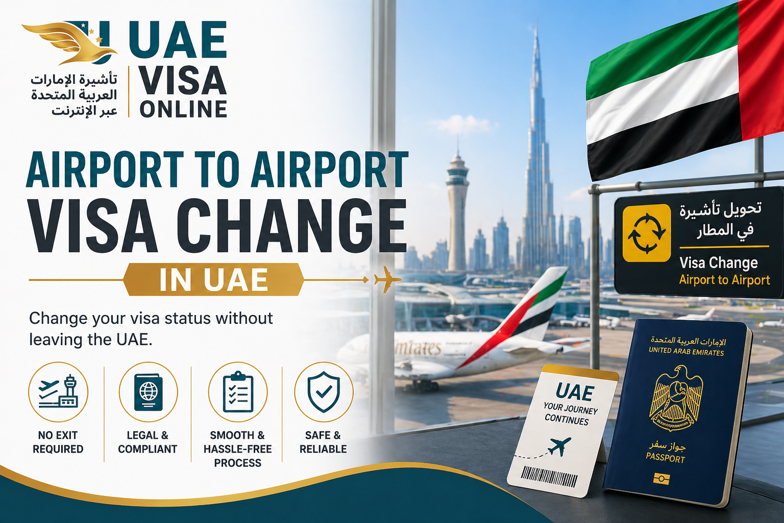 airport to airport visa change uae
