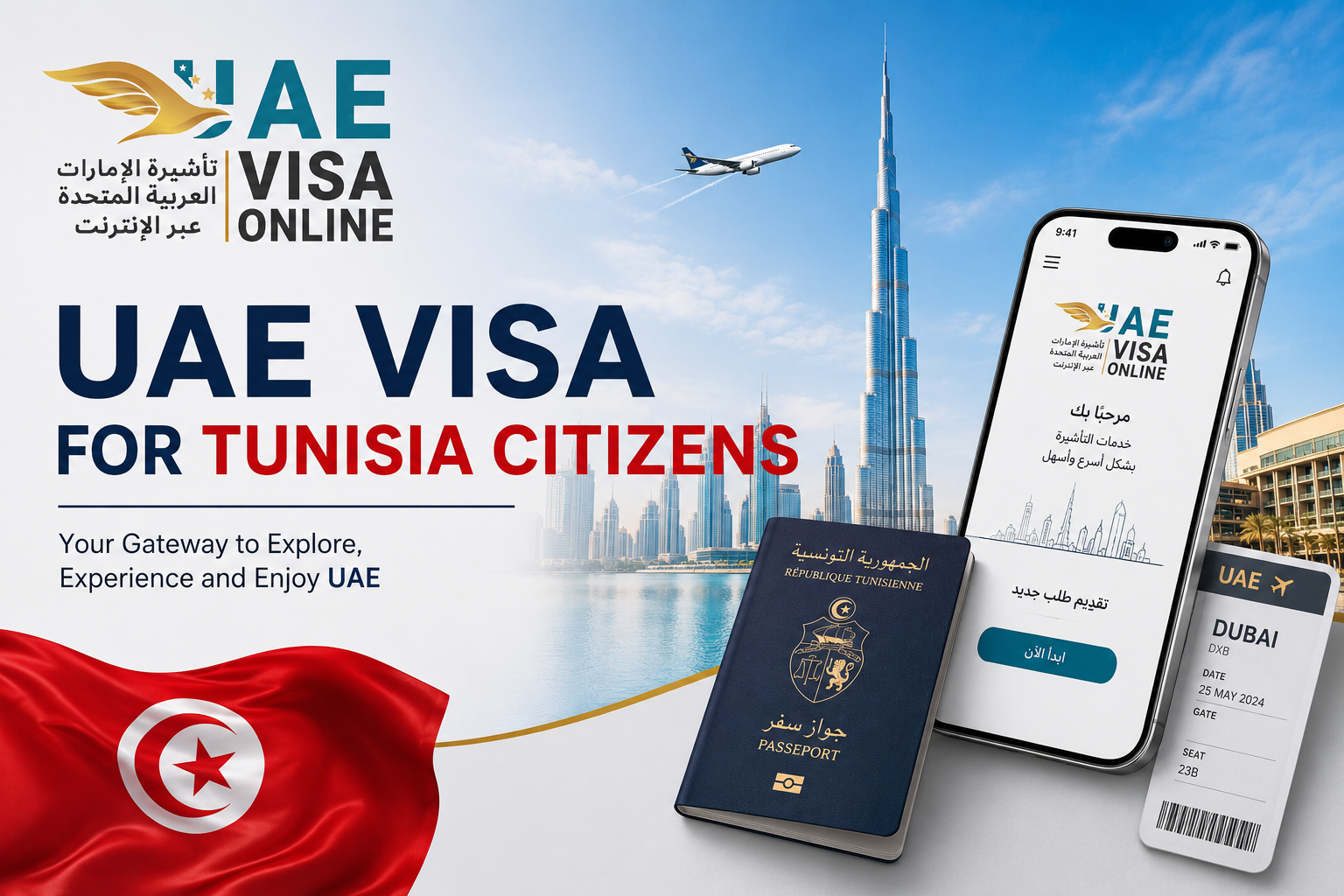 how to get a uae visa for tunisia citizens in 2024