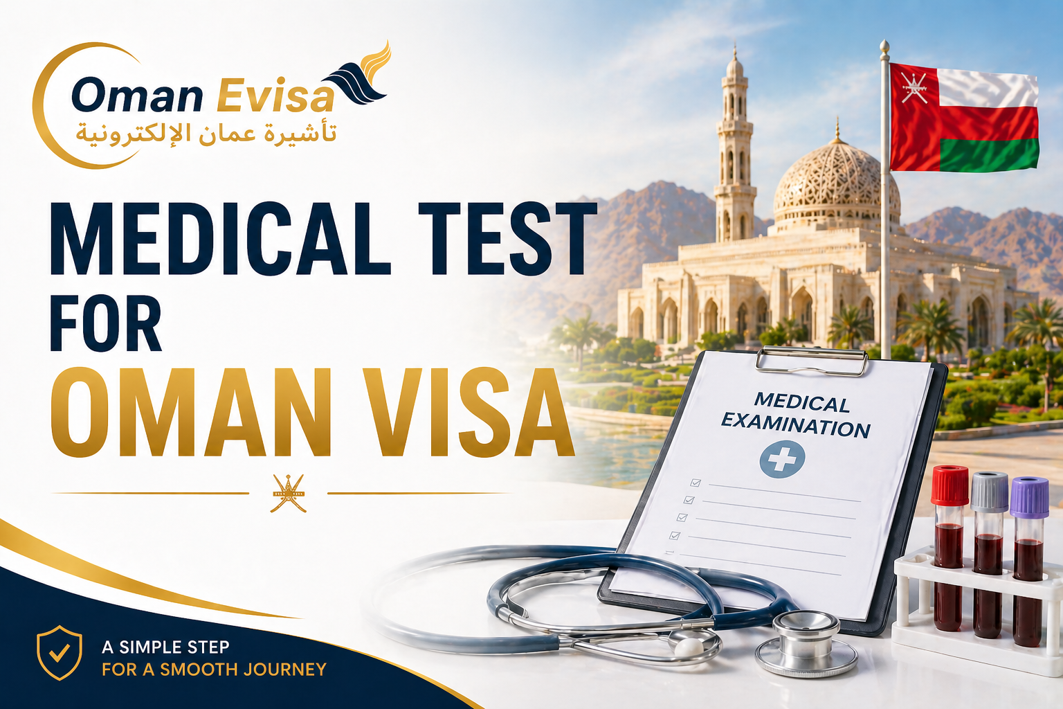 oman visa medical test requirements 2026 | do you need a health check for oman evisa?