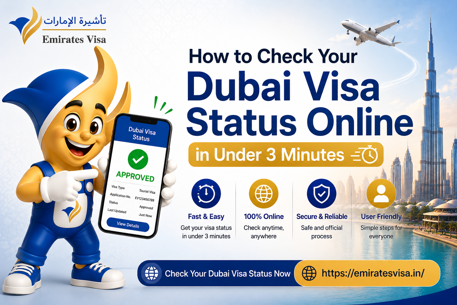how to check dubai visa status online: 5 methods