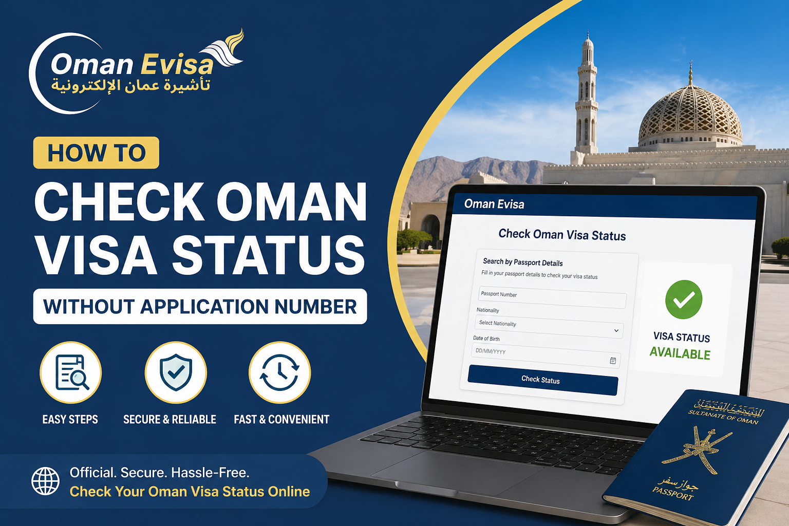 check oman visa status without application number 2026 | oman evisa online